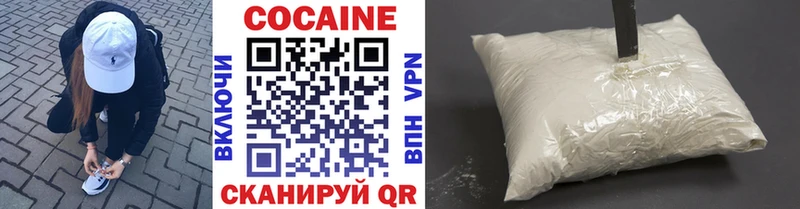Купить наркоту Тарко-Сале Кокаин  omg вход  АМФ  ГАШИШ  Меф мяу мяу 