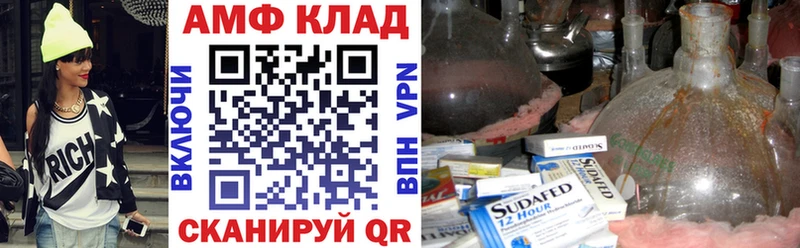 хочу   Тарко-Сале  АМФ Розовый 