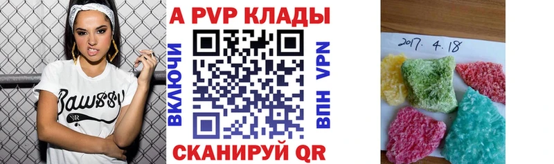 блэк спрут сайт сколько стоит Тарко-Сале A PVP мука
