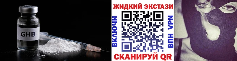 наркотики  Тарко-Сале  Бутират BDO 33% 