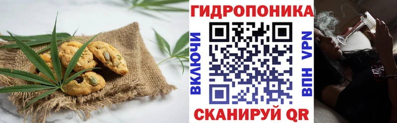 Печенье с ТГК конопля  Тарко-Сале 