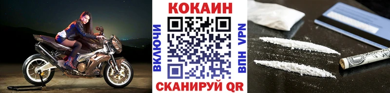 Кокаин 98%  Тарко-Сале 