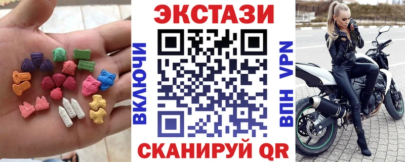Экстази ешки  как найти наркотики  Тарко-Сале 