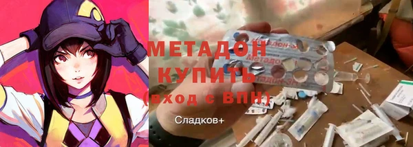 кокаин премиум Осинники