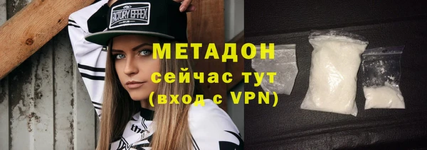 скорость mdpv Осташков