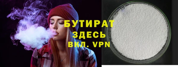 скорость mdpv Осташков