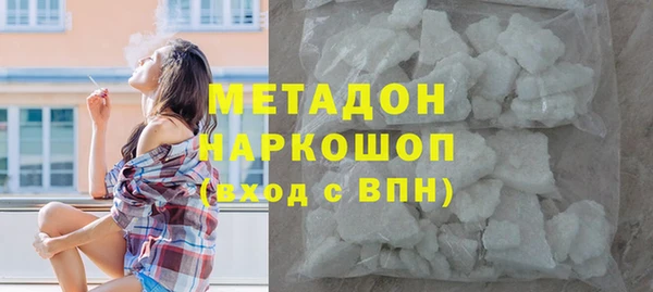 кокаин премиум Осинники