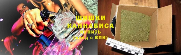 кокаин премиум Осинники