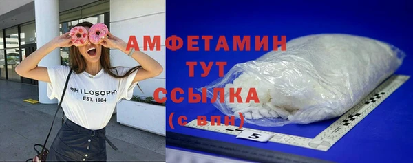 марки lsd Белая Холуница