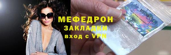 кокаин премиум Осинники