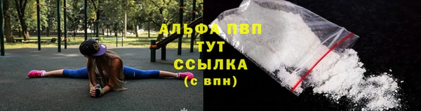 скорость mdpv Осташков