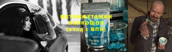 скорость mdpv Осташков