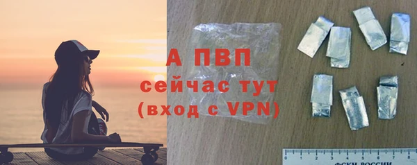 кокаин премиум Осинники