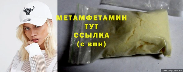 бутик Остров