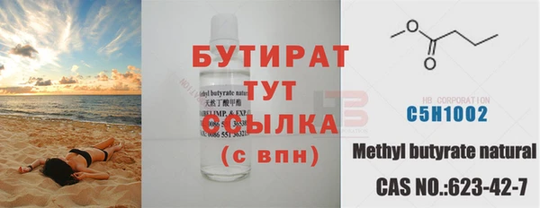 кокаин премиум Осинники