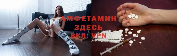 кокаин премиум Осинники