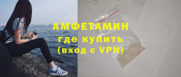 скорость mdpv Осташков