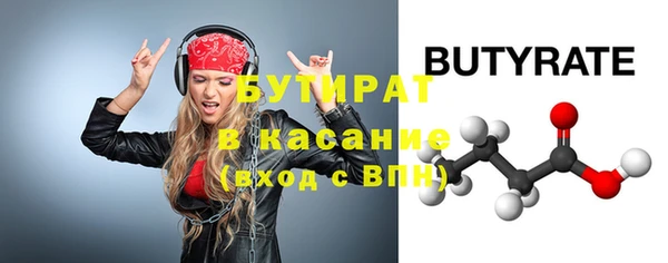 кокаин премиум Осинники
