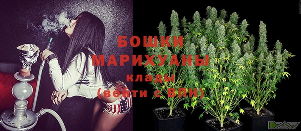 кокаин премиум Осинники
