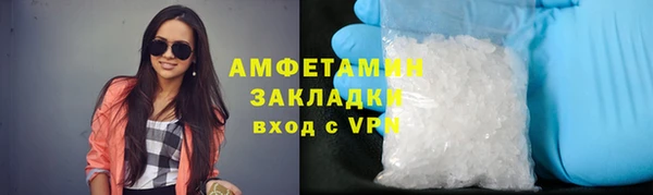 скорость mdpv Осташков