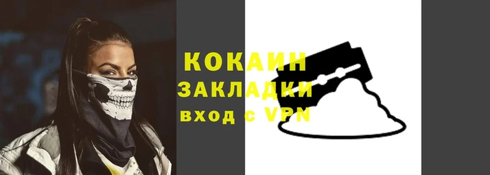 бутик Остров