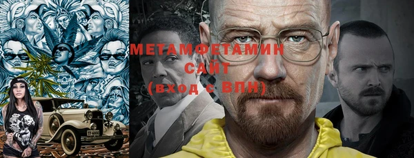 кокаин премиум Осинники