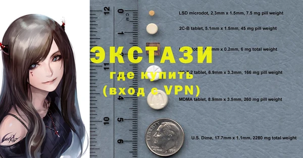 кокаин премиум Осинники