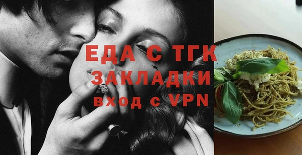 скорость mdpv Осташков