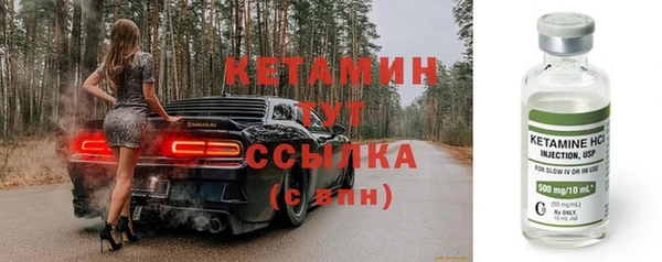 кокаин премиум Осинники