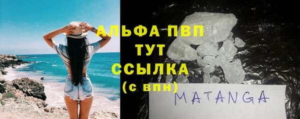 кокаин премиум Осинники