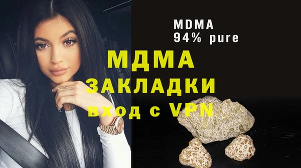 кокаин премиум Осинники