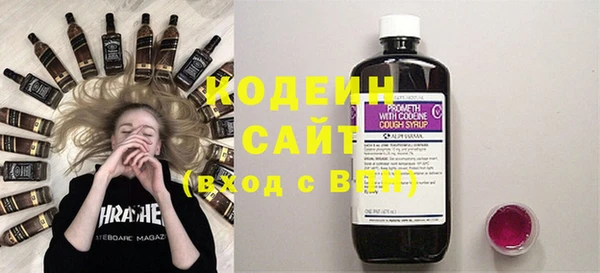 кокаин премиум Осинники