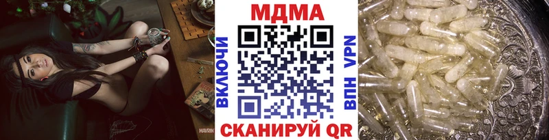 магазин продажи   Тарко-Сале  МДМА VHQ 