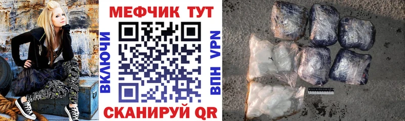 Мефедрон мука  Тарко-Сале 