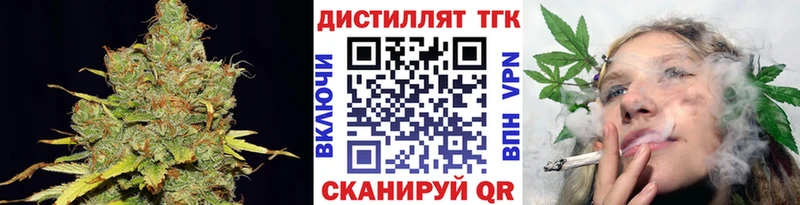 купить наркоту Тарко-Сале Дистиллят ТГК концентрат